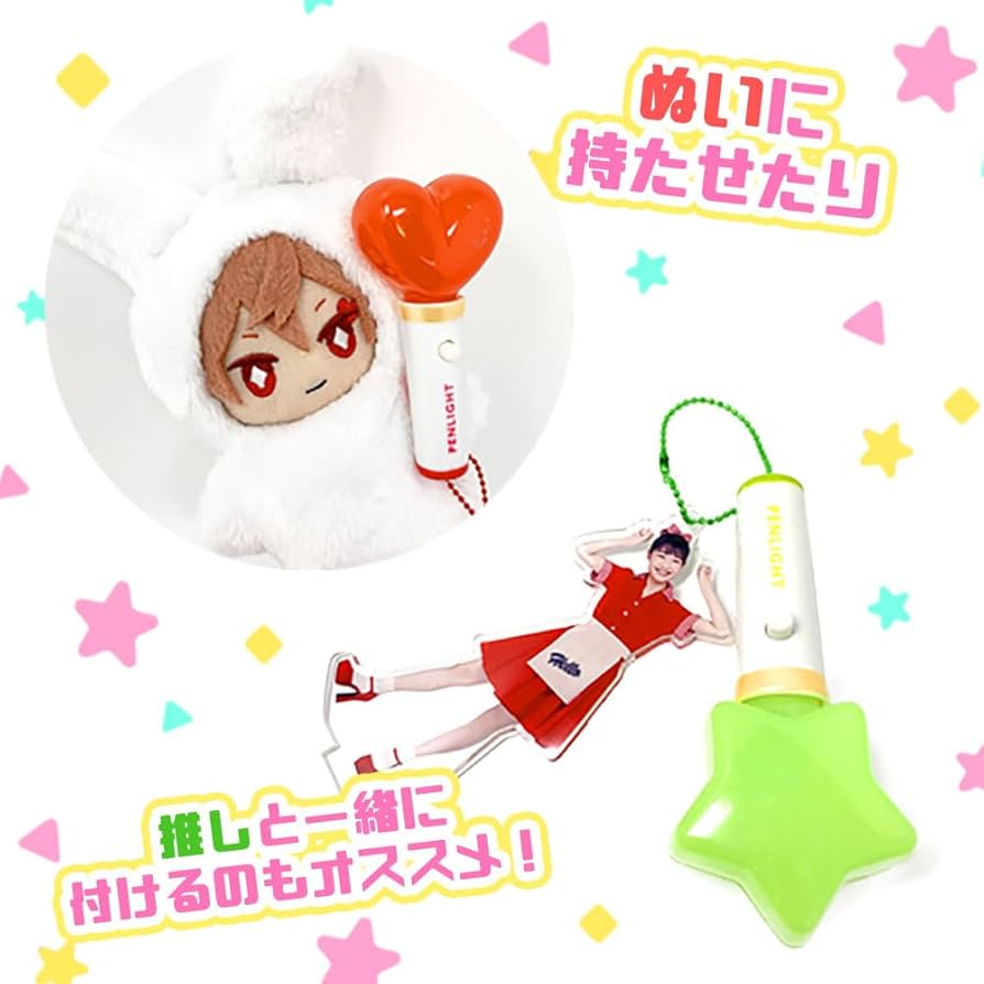 Amazon.co.jp: アイドル ペンライト 光る 全9色セット 約8cm